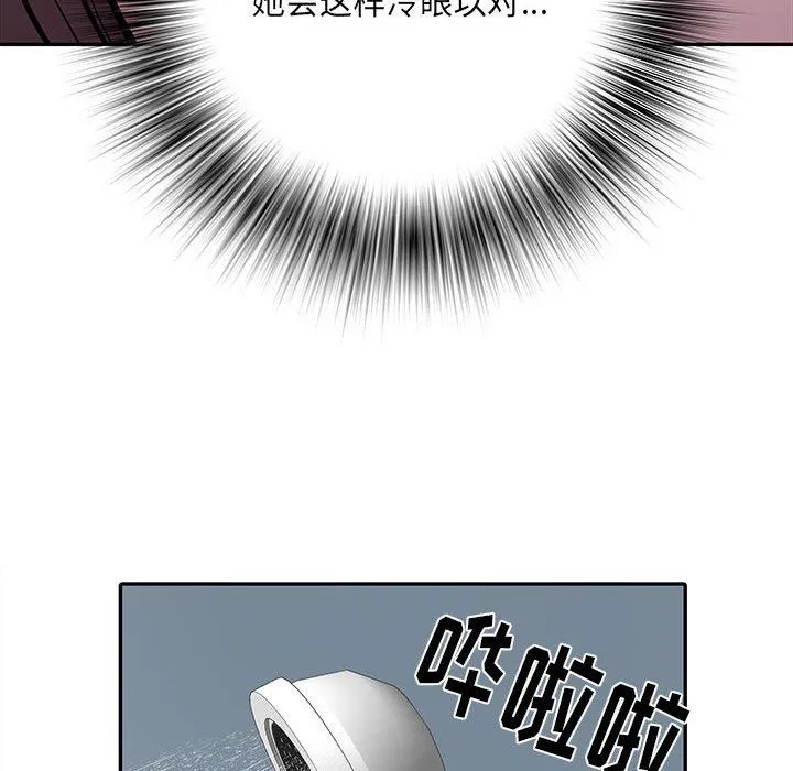 刺激的部队生活 - 第22话 - page 100