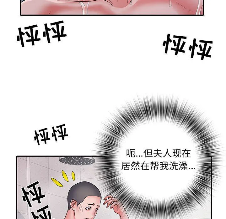 刺激的部队生活 - 第22话 - page 103