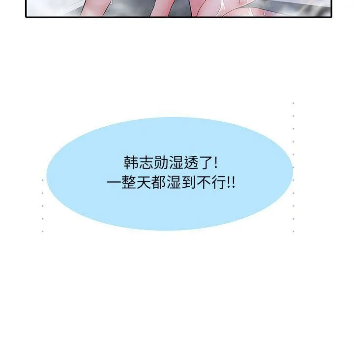 刺激的部队生活 - 第22话 - page 105