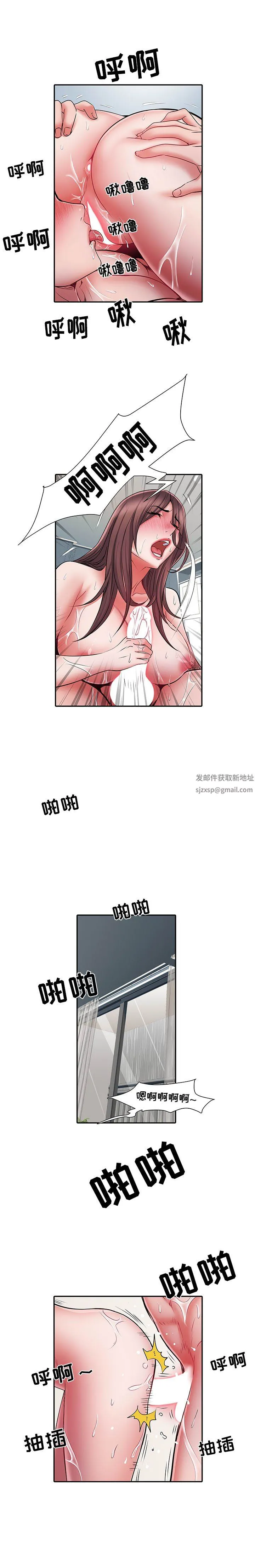 刺激的部队生活 - 第24话 - page 6