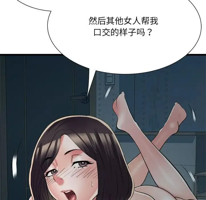 刺激的部队生活 - 第61話 - page 11
