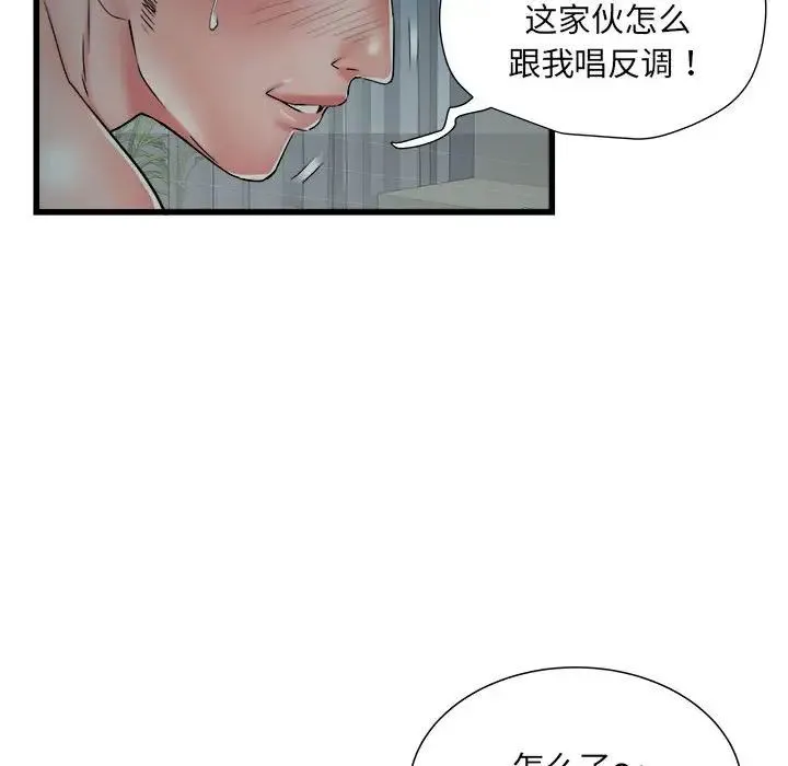 刺激的部队生活 - 第61話 - page 26