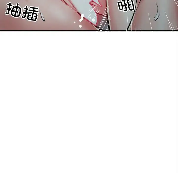 刺激的部队生活 - 第61話 - page 37
