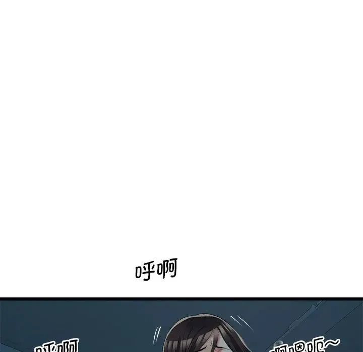 刺激的部队生活 - 第61話 - page 48