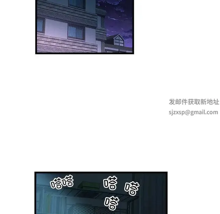 刺激的部队生活 - 第61話 - page 53