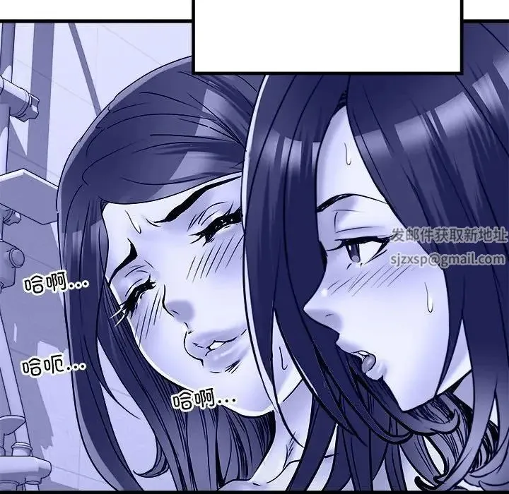 刺激的部队生活 - 第61話 - page 60