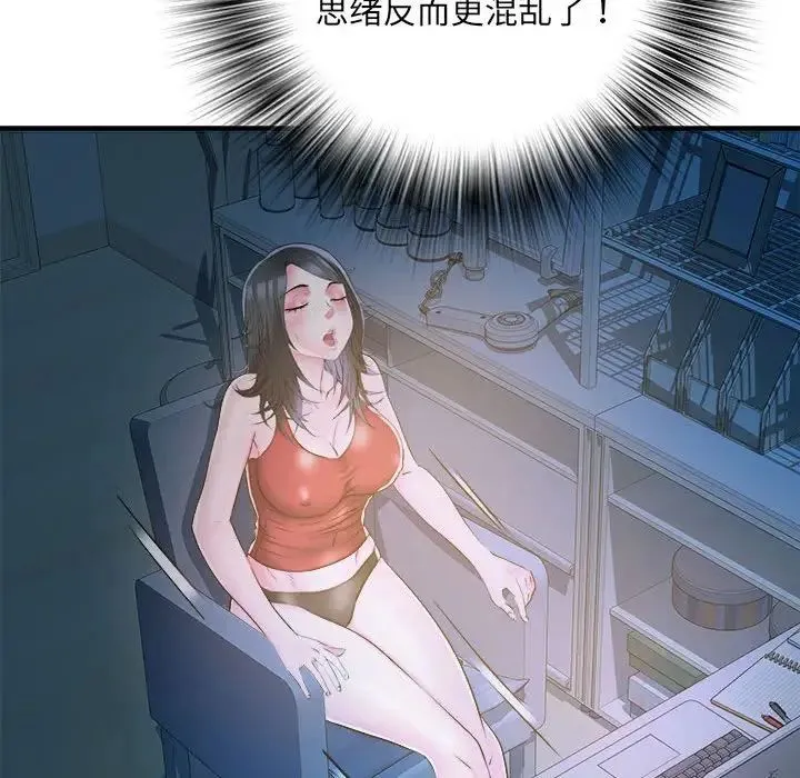 刺激的部队生活 - 第61話 - page 64