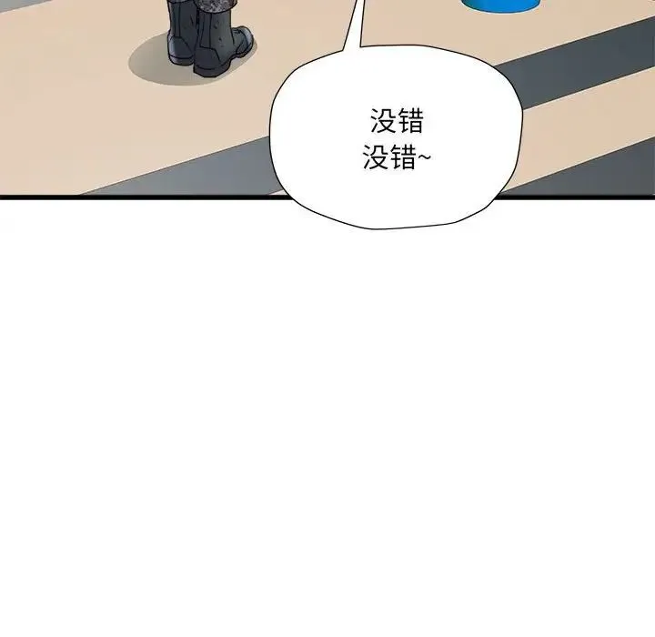 刺激的部队生活 - 第61話 - page 80