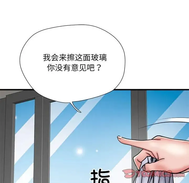 刺激的部队生活 - 第61話 - page 81