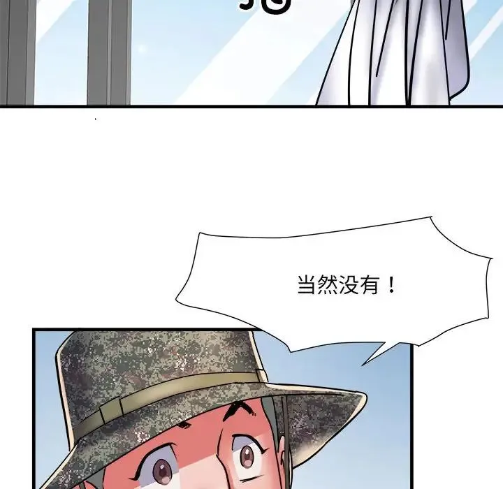 刺激的部队生活 - 第61話 - page 82