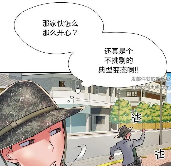 刺激的部队生活 - 第61話 - page 85