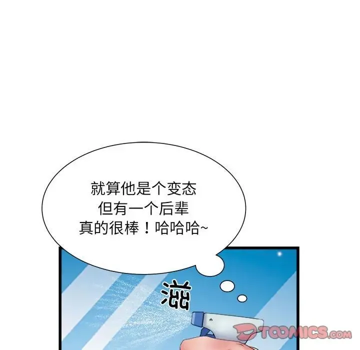 刺激的部队生活 - 第61話 - page 87
