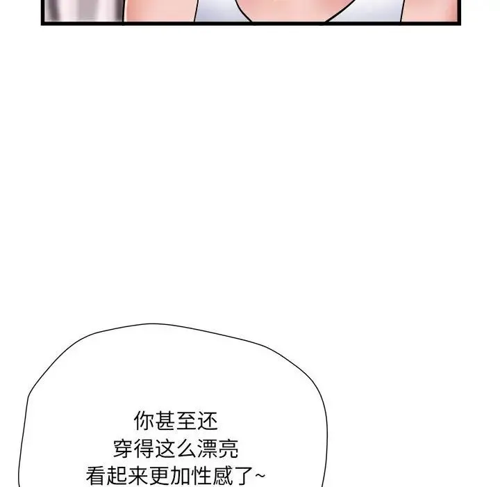 刺激的部队生活 - 第61話 - page 108