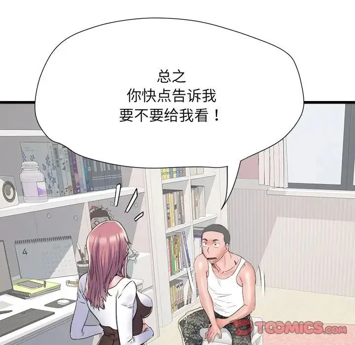 刺激的部队生活 - 第61話 - page 111