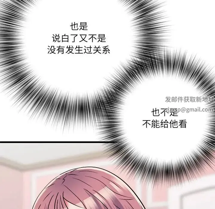 刺激的部队生活 - 第61話 - page 113