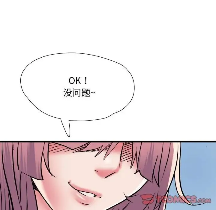 刺激的部队生活 - 第61話 - page 123