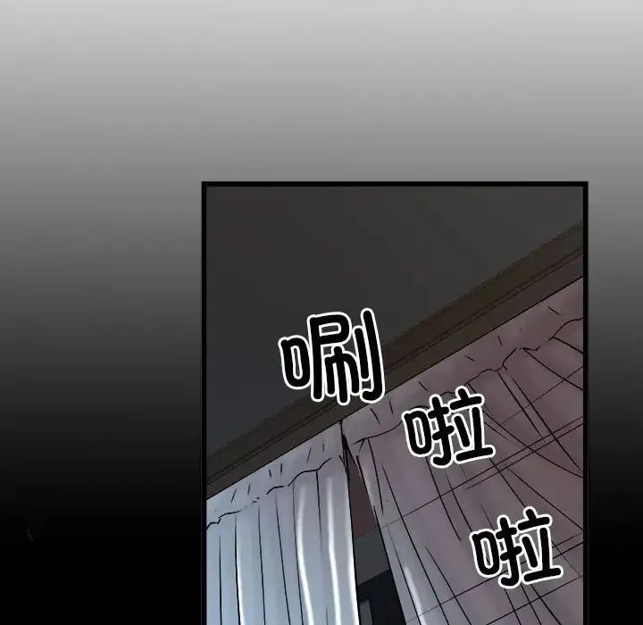刺激的部队生活 - 第61話 - page 128