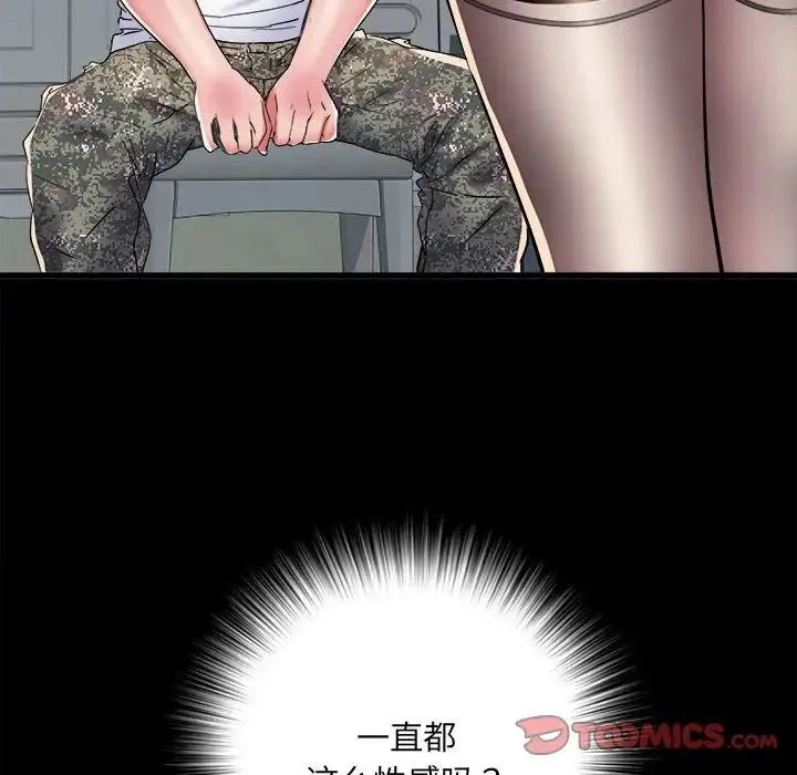 刺激的部队生活 - 第61話 - page 135
