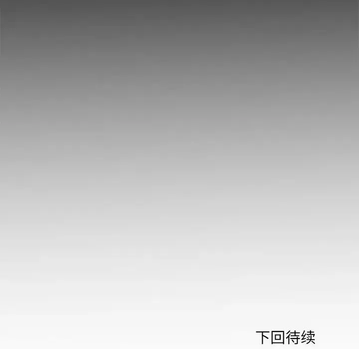 刺激的部队生活 - 第61話 - page 140