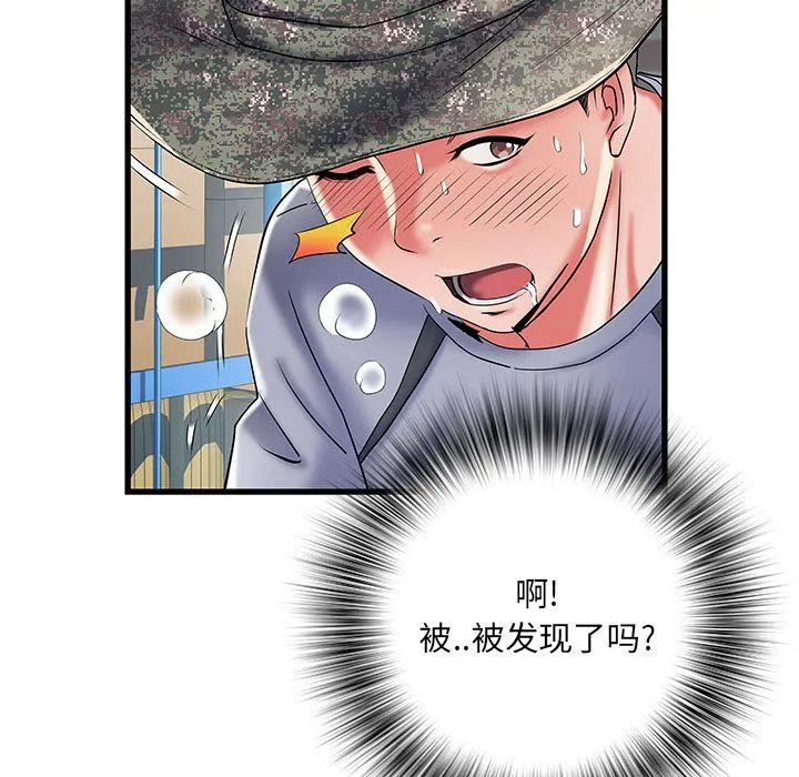 刺激的部队生活 - 第34话 - page 9