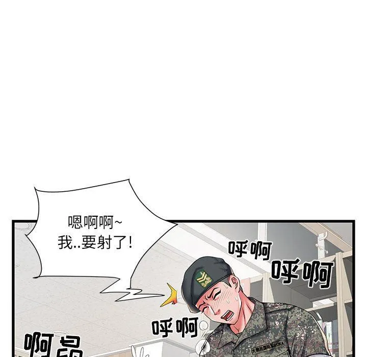 刺激的部队生活 - 第34话 - page 11