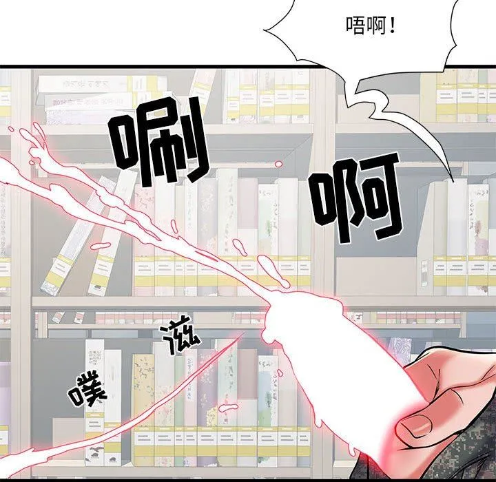 刺激的部队生活 - 第34话 - page 15
