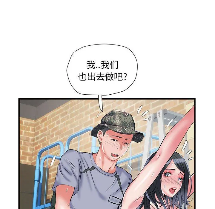刺激的部队生活 - 第34话 - page 21