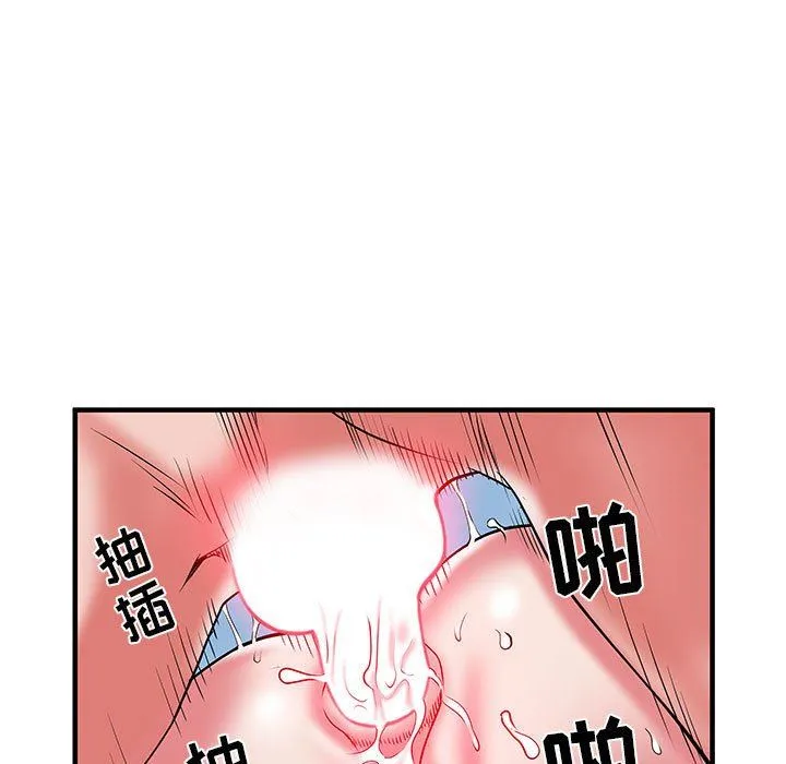 刺激的部队生活 - 第34话 - page 32