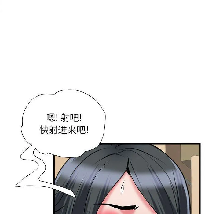 刺激的部队生活 - 第34话 - page 35