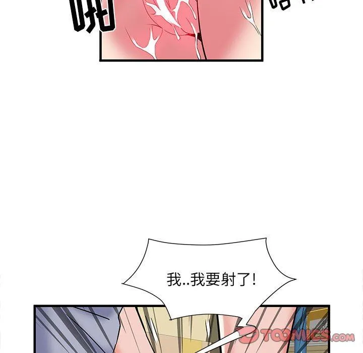 刺激的部队生活 - 第34话 - page 38