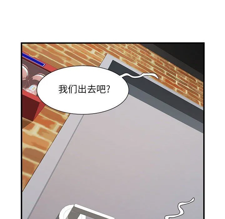 刺激的部队生活 - 第34话 - page 45