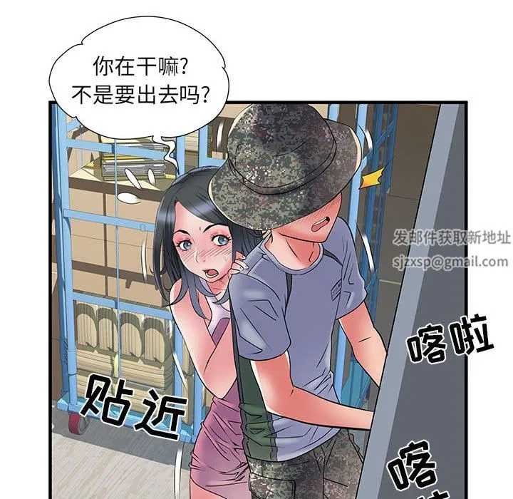 刺激的部队生活 - 第34话 - page 48