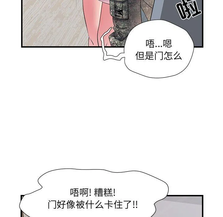 刺激的部队生活 - 第34话 - page 49
