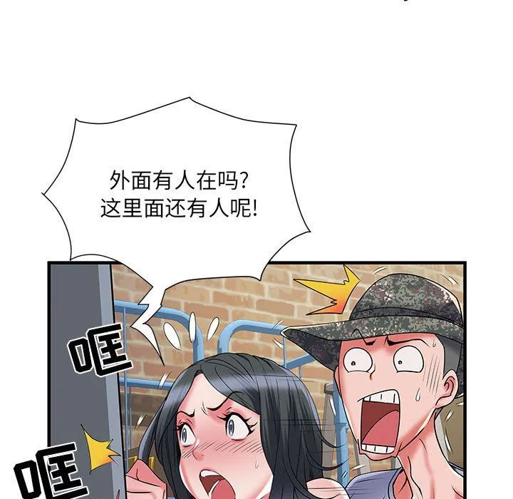 刺激的部队生活 - 第34话 - page 51