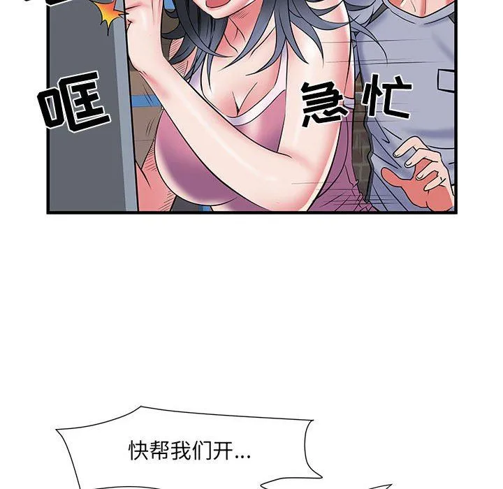 刺激的部队生活 - 第34话 - page 52