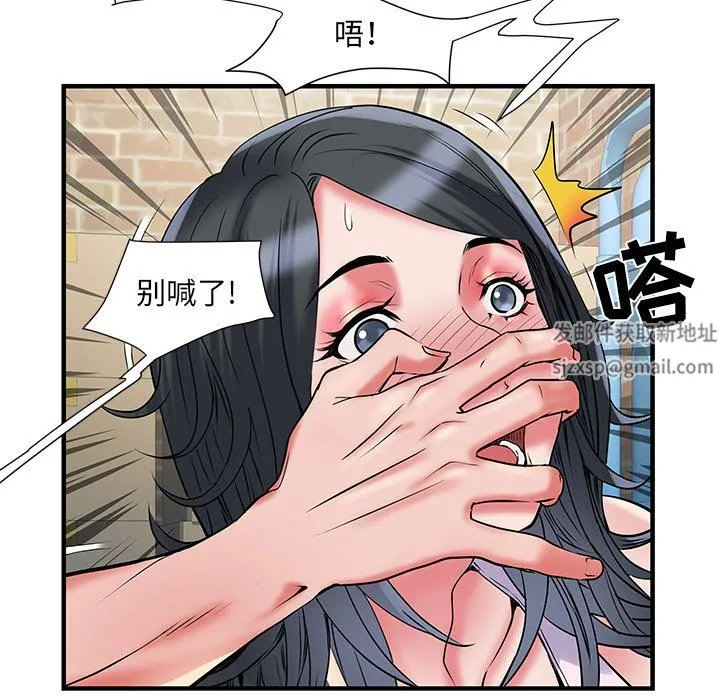 刺激的部队生活 - 第34话 - page 53