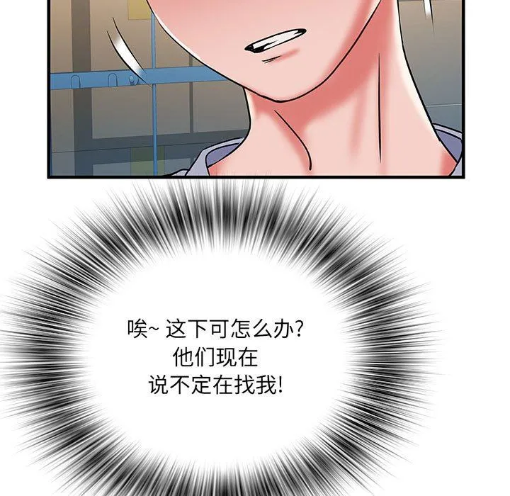 刺激的部队生活 - 第34话 - page 57