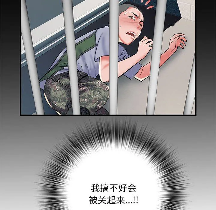 刺激的部队生活 - 第34话 - page 64