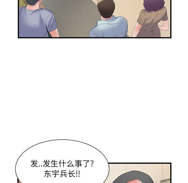 刺激的部队生活 - 第34话 - page 68