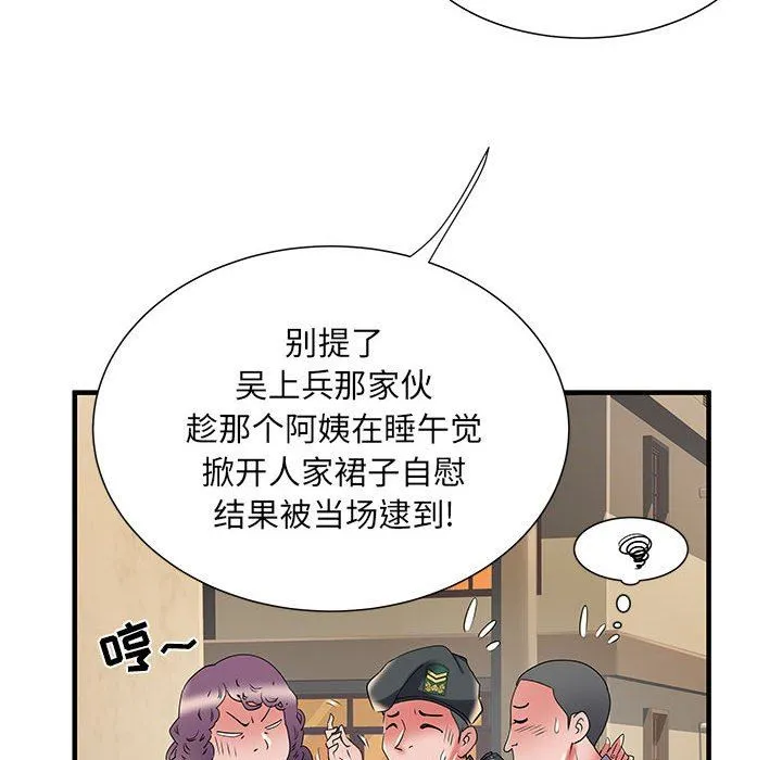 刺激的部队生活 - 第34话 - page 70