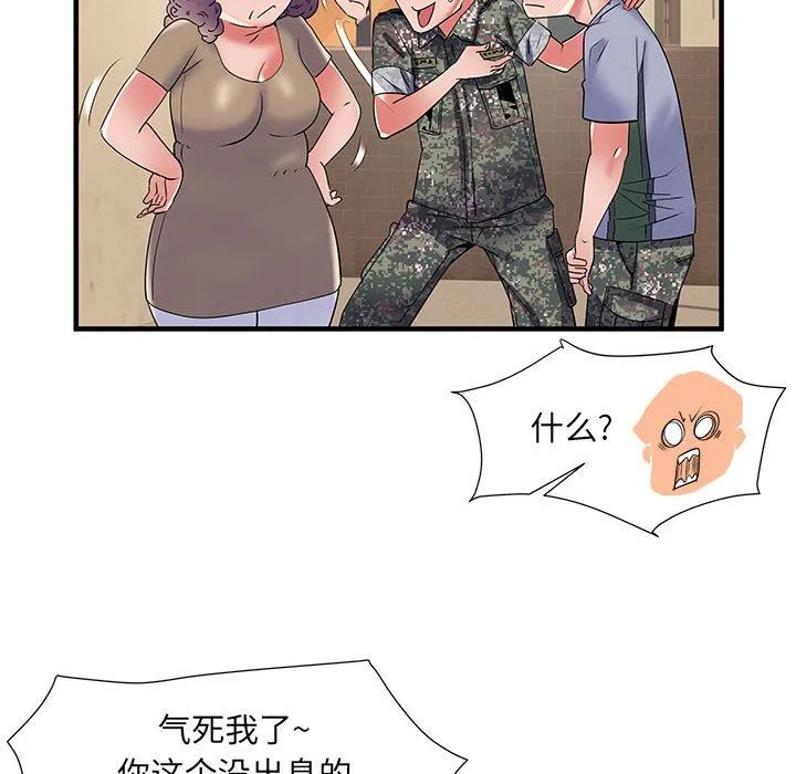刺激的部队生活 - 第34话 - page 71