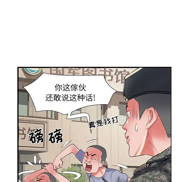 刺激的部队生活 - 第34话 - page 75