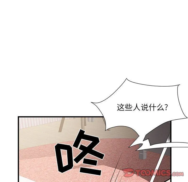 刺激的部队生活 - 第34话 - page 92