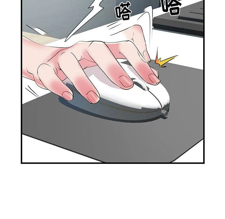 刺激的部队生活 - 第34话 - page 96