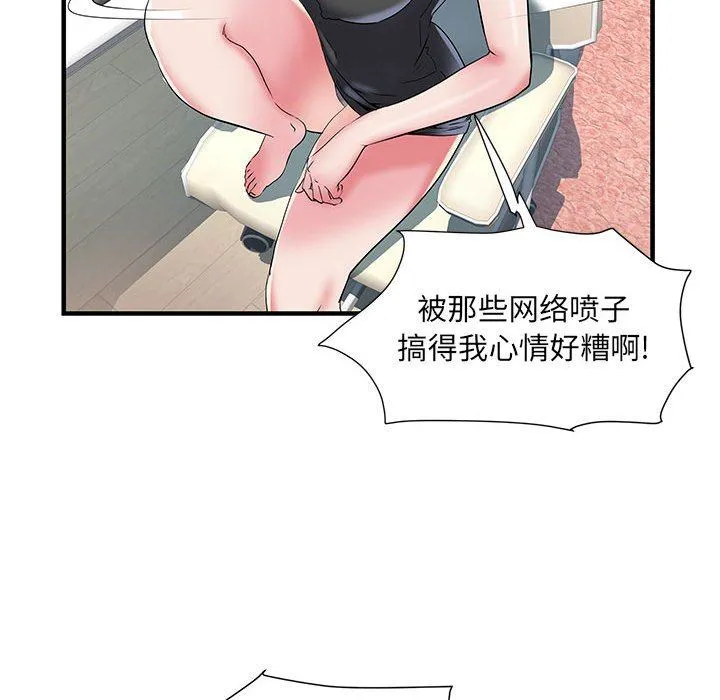 刺激的部队生活 - 第34话 - page 98