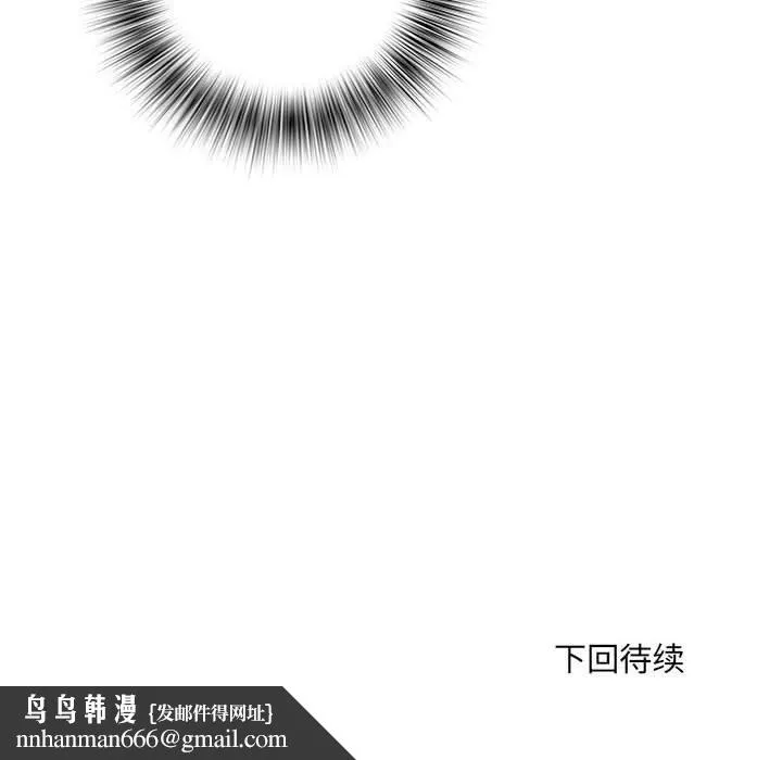 刺激的部队生活 - 第34话 - page 108