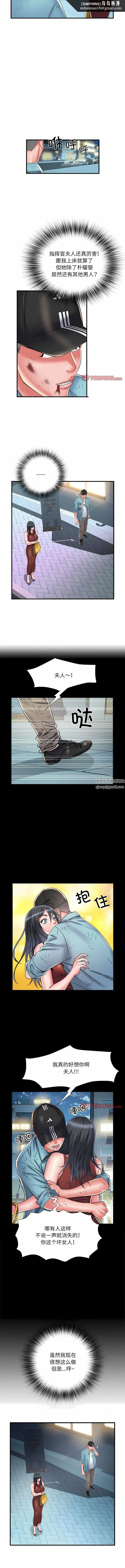 刺激的部队生活 - 第39话 - page 5