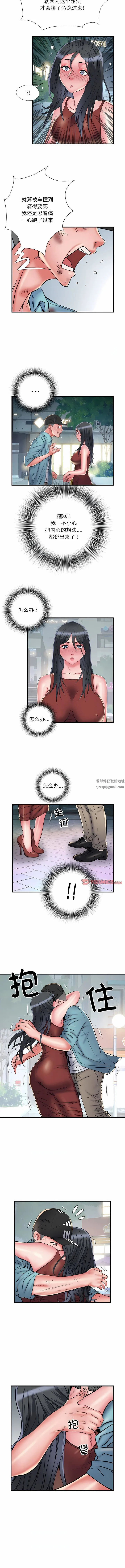 刺激的部队生活 - 第39话 - page 7