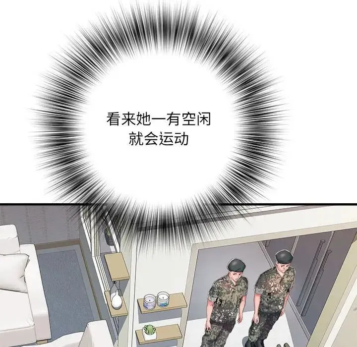 刺激的部队生活 - 第50话 - page 13