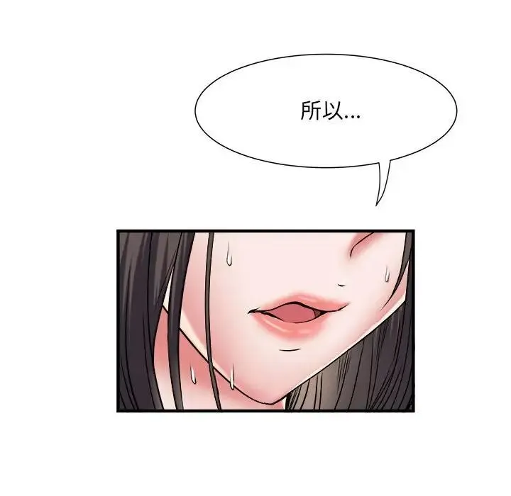刺激的部队生活 - 第50话 - page 25